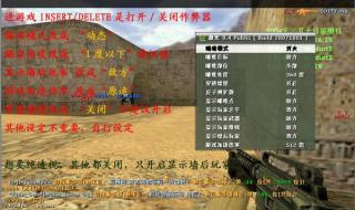 cs1.5单机版