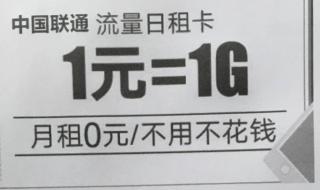 移动长期白露卡203g资费标准 移动3g套餐