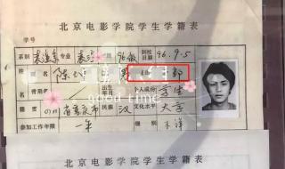 家庭出身怎么填写才正确 毕业生登记表家庭出身